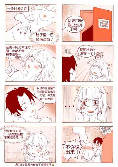 第28页图