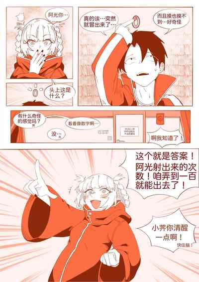 第4页图