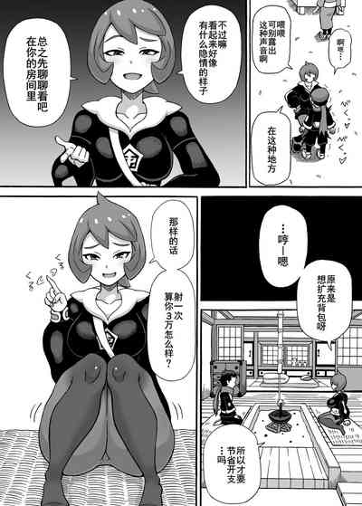 第4頁圖