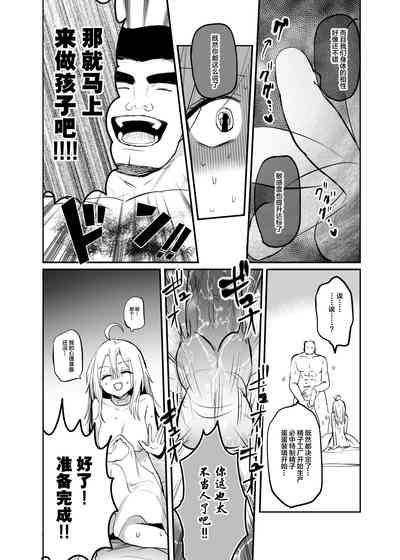 第32页图