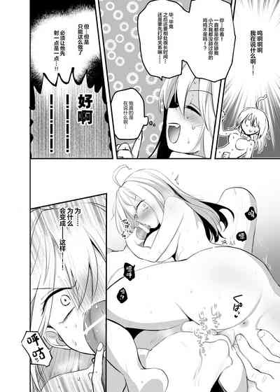 第36页图