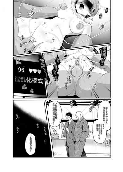 第4页图
