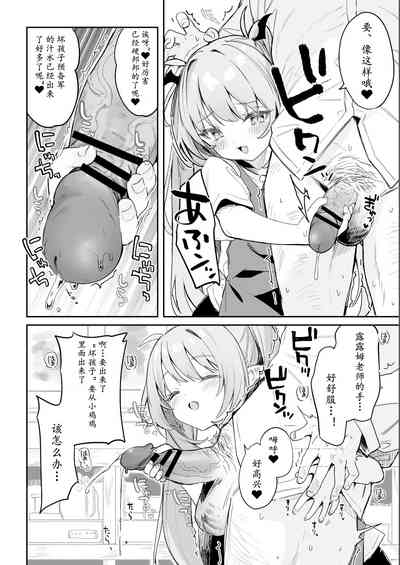 第8頁圖