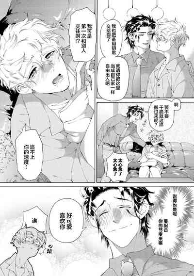 第112页图