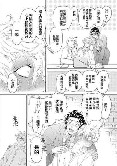 第136页图