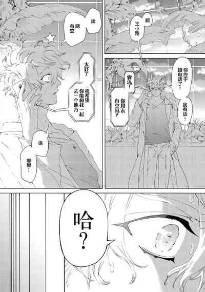 第152页图