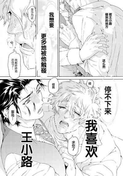 第20页图
