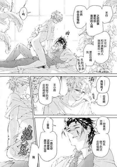 第32页图