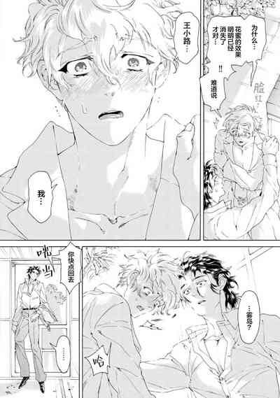 第48页图