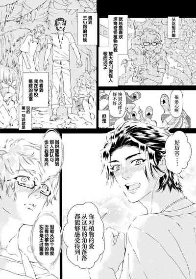 第76页图