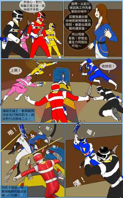 第8页图