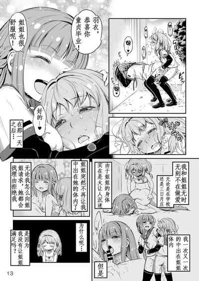 第12頁圖