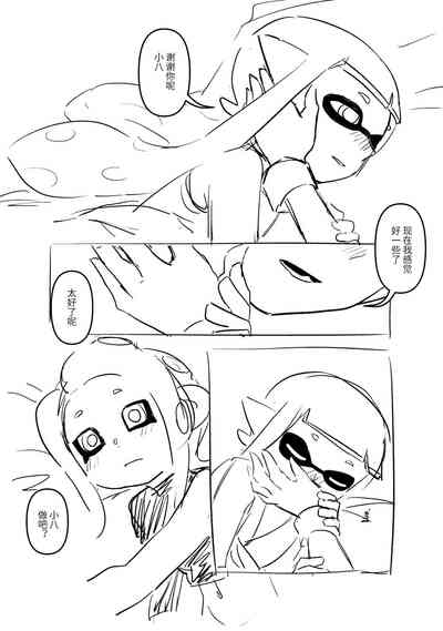 第12頁圖