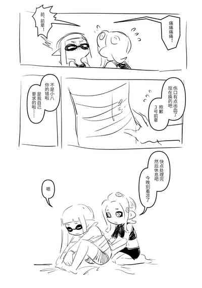 第24頁圖