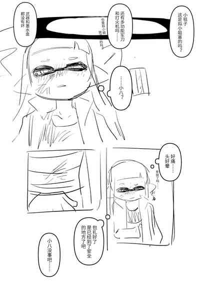 第4頁圖