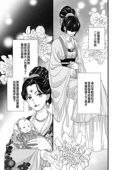 第104頁圖