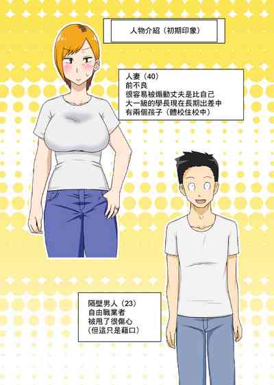 第32页图