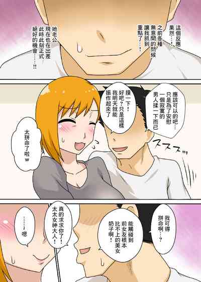 第8页图