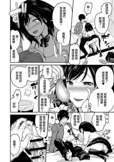 第8页图