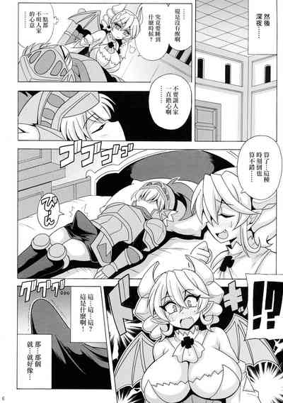 第8页图