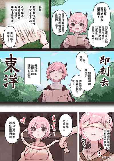第8页图