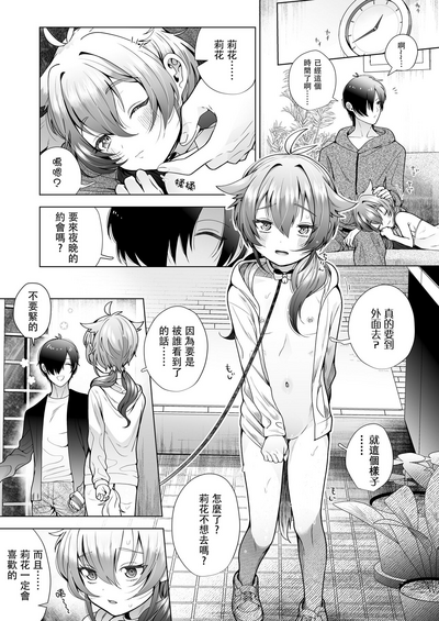 第12頁 封面 - HaSM.cc