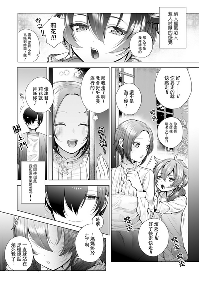 第4頁 封面 - HaSM.cc