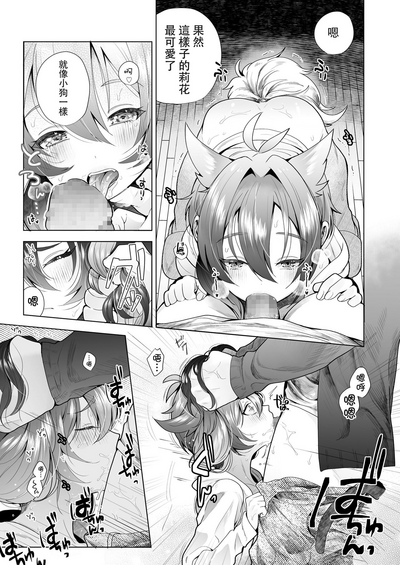 第8頁 封面 - HaSM.cc