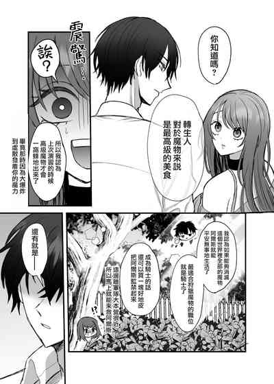 第68頁圖