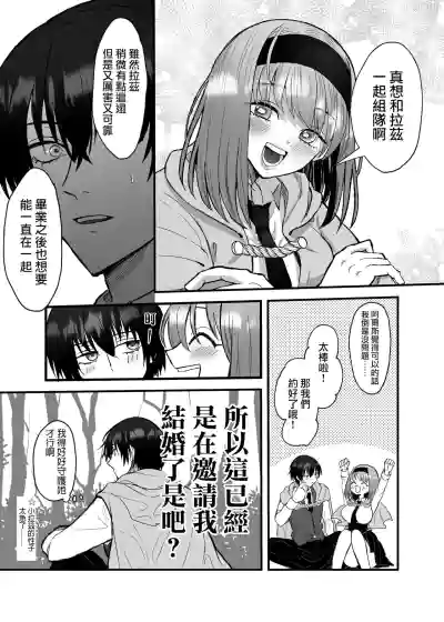 第76頁圖