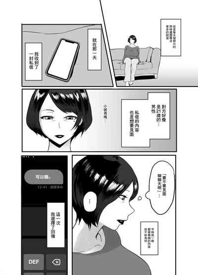 第8页图