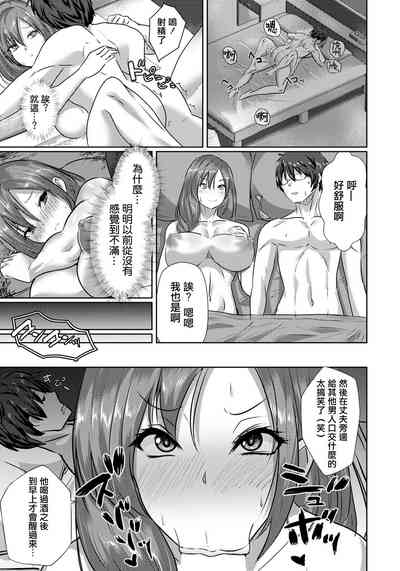 第16頁圖