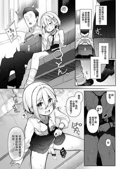 第8頁圖