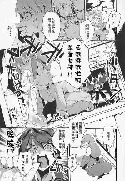 第24頁圖