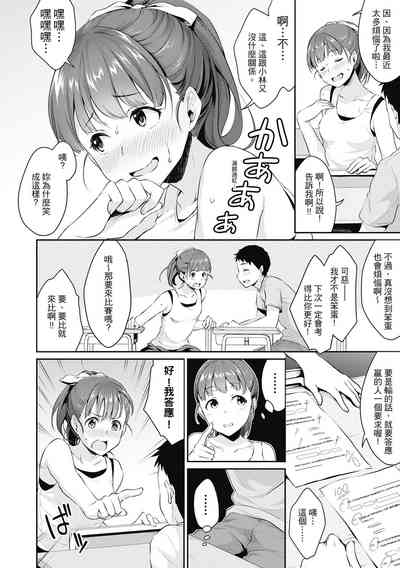第12页图