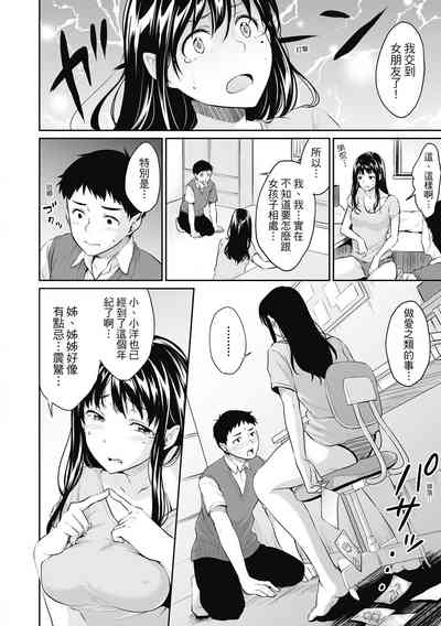 第184页图