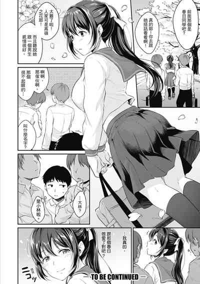 第64页图