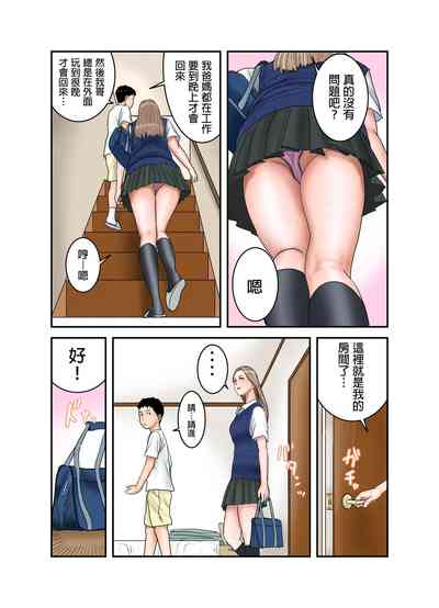 第60頁圖