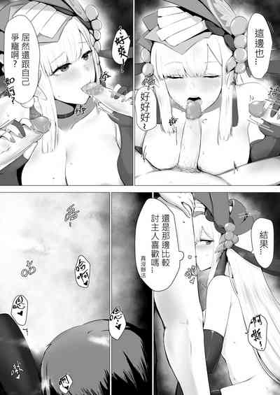 第4頁圖