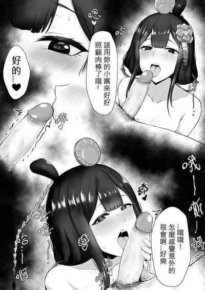 第4頁圖