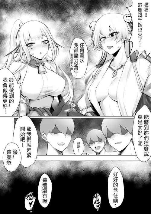 绘世妄想Part7图