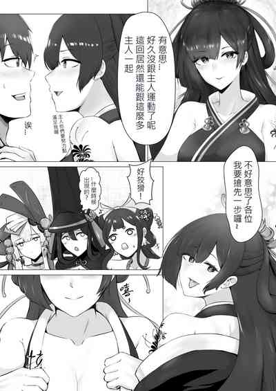 第4頁圖