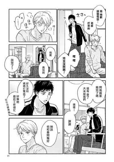 第16頁圖