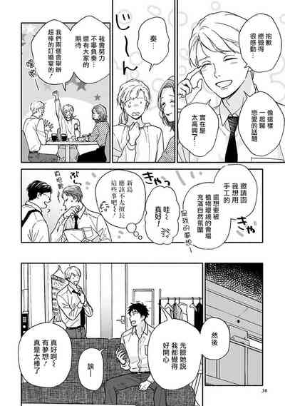 第32頁圖