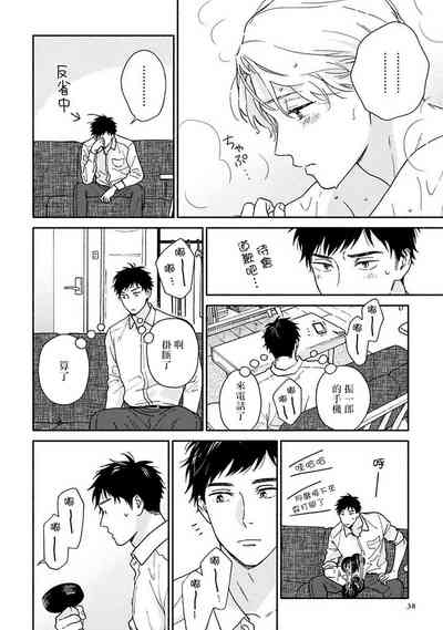 第40頁圖