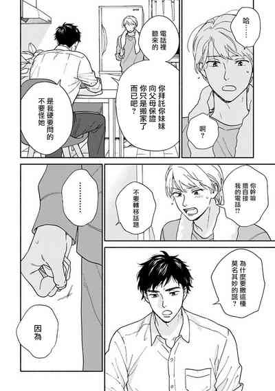 第44頁圖