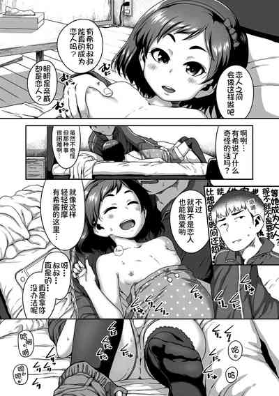 第8页图