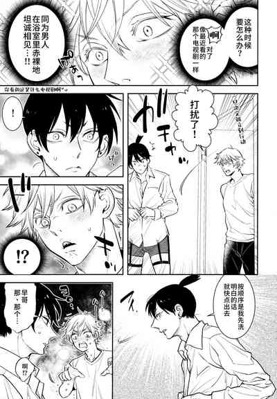 第24頁圖