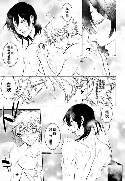 第28頁圖