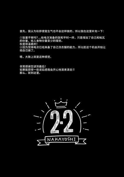 第48頁圖